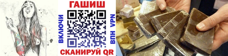 Купить закладку Аткарск АМФЕТАМИН Гашиш Конопля КОКАИН