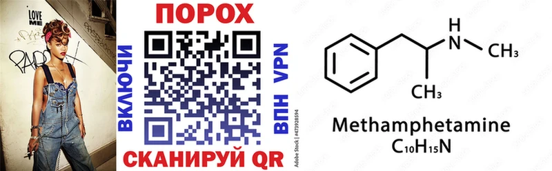 Amphetamine Розовый Аткарск