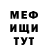 МЕФ мука Topazinka Life