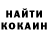 КЕТАМИН VHQ El Danny