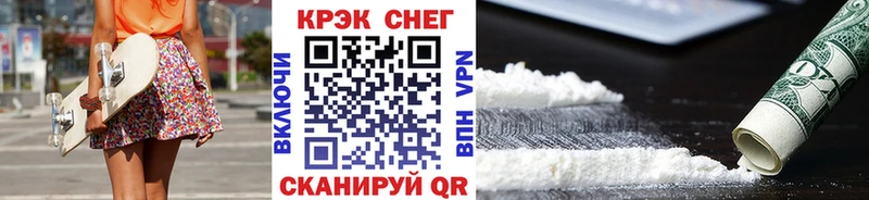 купить наркотик Аткарск площадка официальный сайт Кокаин Эквадор