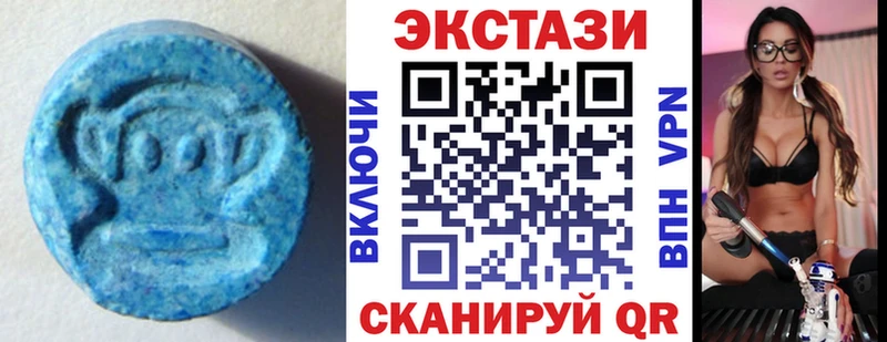купить  цена  Аткарск  ЭКСТАЗИ диски 