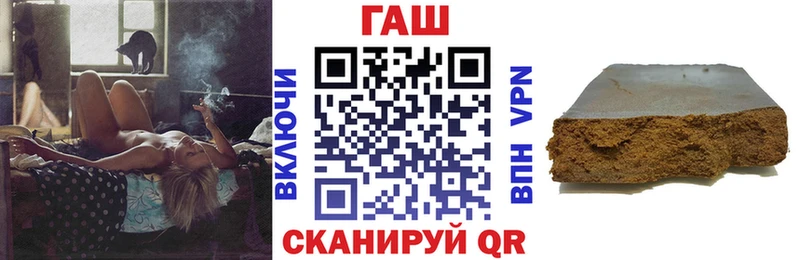 ГАШИШ Изолятор  hydra вход  Аткарск  как найти  