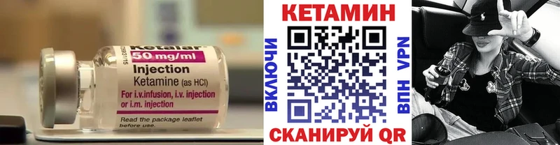 Кетамин VHQ OMG сайт Аткарск