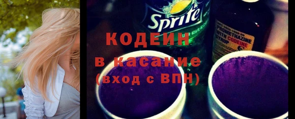 трава Абдулино