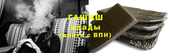 трава Абдулино