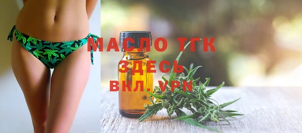 трава Абдулино