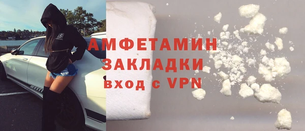 трава Абдулино