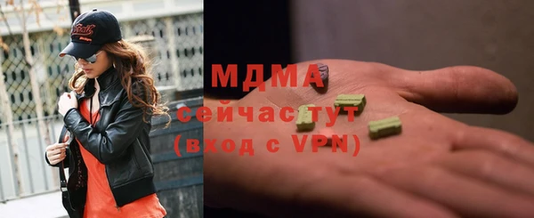 кокаин колумбия Абаза