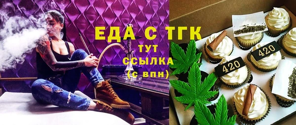 трава Абдулино