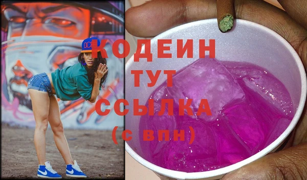 кокаин колумбия Абаза