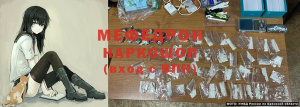 трава Абдулино
