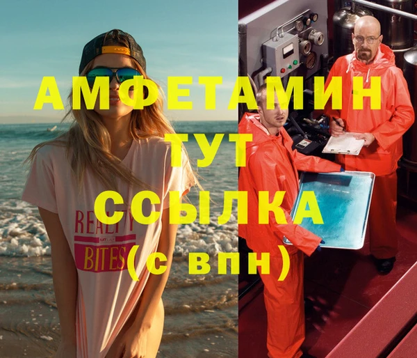 мефедрон VHQ Алексин