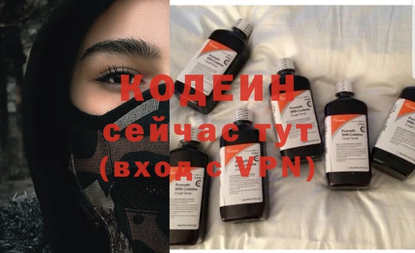 кокаин колумбия Абаза