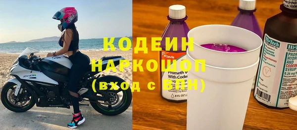 PSILOCYBIN Абинск