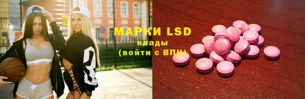 трава Абдулино