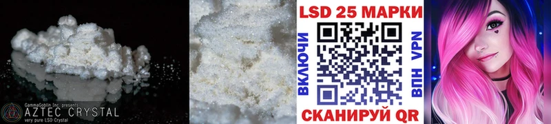 Лсд 25 экстази ecstasy  Аткарск 