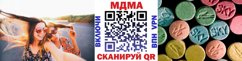 MDMA VHQ  KRAKEN   Аткарск 