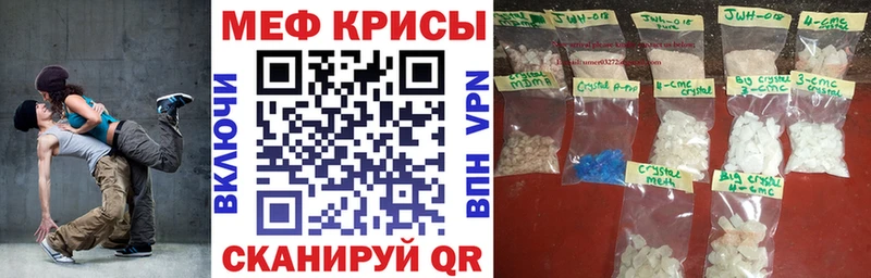 МЕФ 4 MMC  где купить   кракен ссылки  Аткарск 
