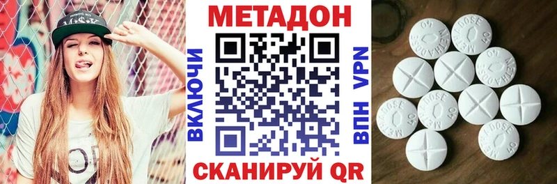 Метадон мёд  купить  цена  Аткарск 