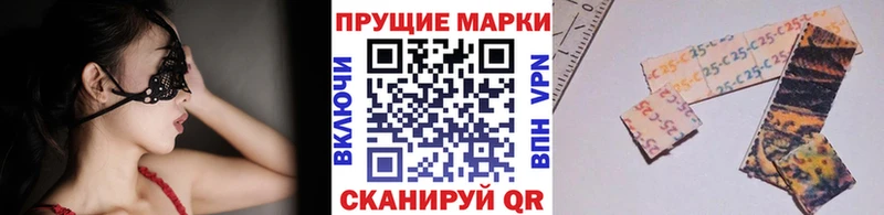 где можно купить   Аткарск  гидра зеркало  Марки 25I-NBOMe 1,5мг 