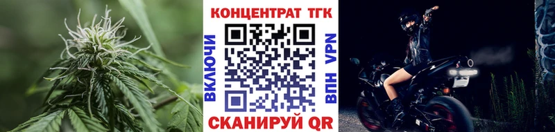Дистиллят ТГК Wax  Аткарск 